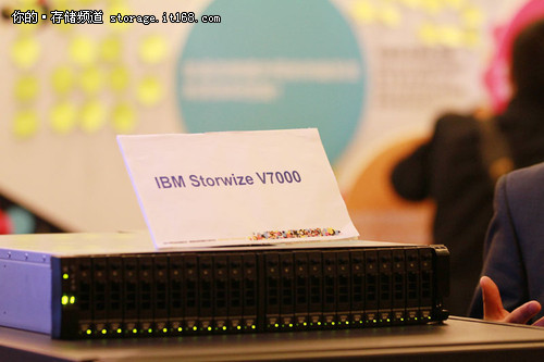 IBM V7000 存储