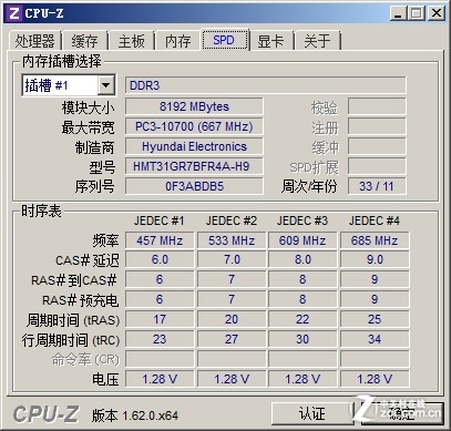 灵活设计新标准！戴尔R720服务器评测 